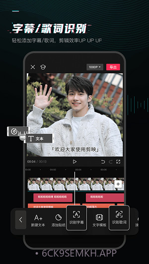 剪映去水印11.1.4截图