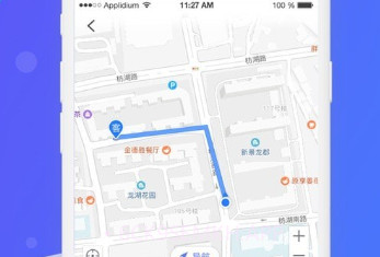 益帮手v1.5.7截图