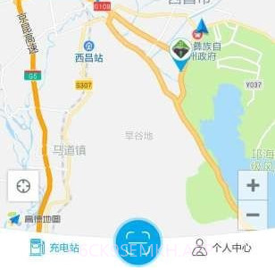 佳禾桩网v1.0.11截图