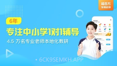 轻轻1对1v9.4.13截图