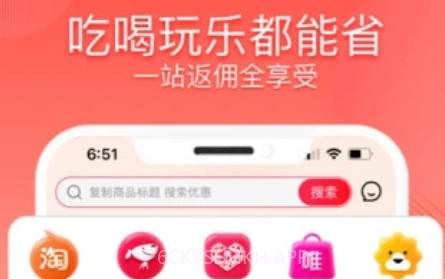 巨折v1.1.8截图