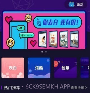 指尖特效v3.8.11截图