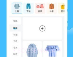 知你天气v1.0.6截图