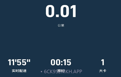 小奔运动跑步V1.1.8截图