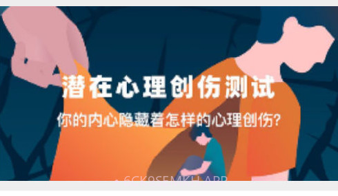 焦虑抑郁心理健康v3.0.10截图