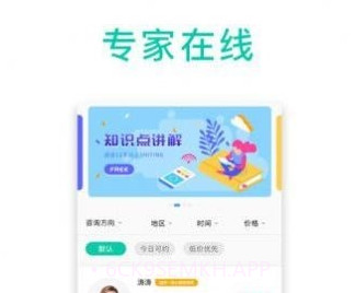心原理v1.0.13截图