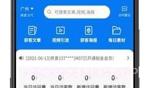 知行客V1.3.4截图