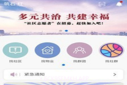We邻v0.1.16截图