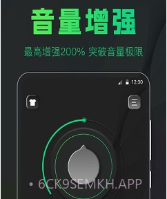 手机扩音器v3.1.10截图