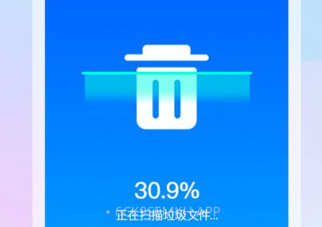 全能大师清理王1.0.7截图