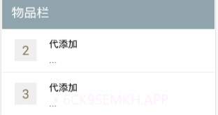 迷你世界一键解锁皮肤V0.42.4 安卓最新版V0.42.9截图