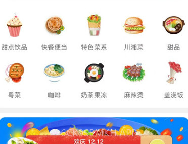 包头生活v5.5.9截图