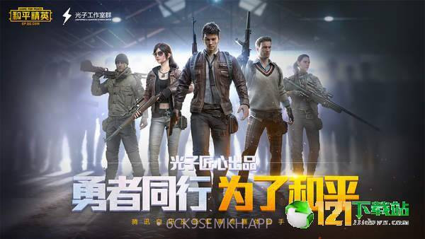 刺激zero画质助手app手机版2.9截图