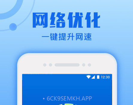 超速清理专家v1.0.13截图
