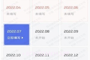 爽存快递员最新版v1.0.7截图