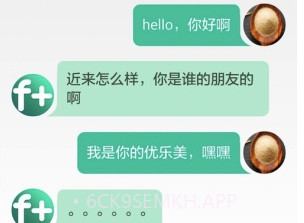 friendsv1.7截图