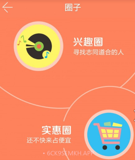 家在苏州v1.3.11截图