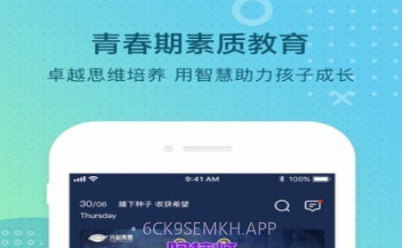 光和青春v1.14截图