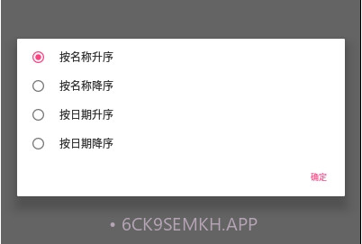 DroidNCM(音乐格式转换)v3.8截图