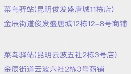 取物兼职端v1.9.10截图