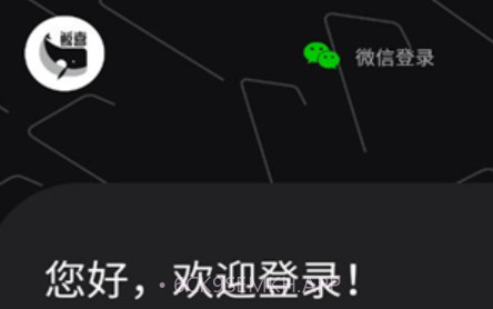 鲸喜玛特v1.0.12截图