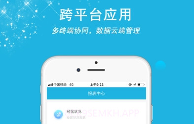 易修谱v1.9截图