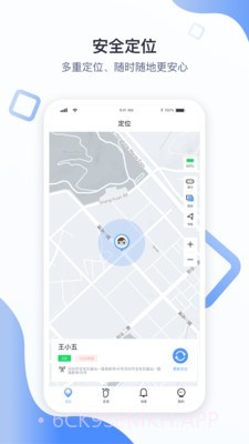 青苗v2.1.13截图