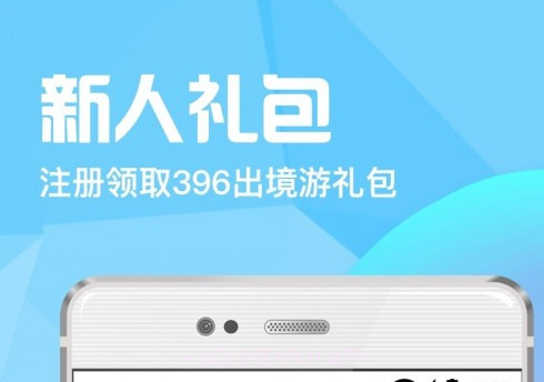 万游宝v6.0.16截图