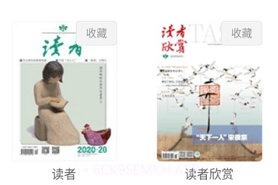 期刊杂志鐎瑰宕渧1.9截图