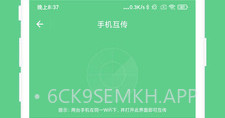 免费OCR文字识别V2.0.11截图