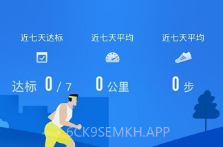HryFine手环(快速连接手环)V2.2.0 安卓最新版V2.2.8截图