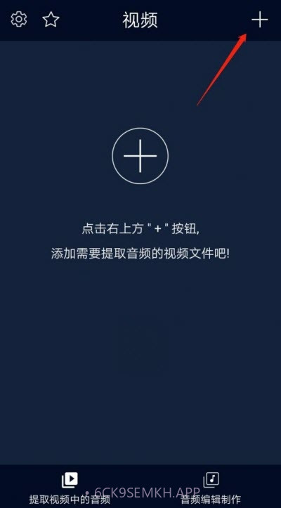 抖音背景音乐提取软件閹靛1.8截图