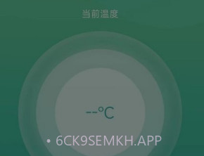 体温监测v1.0.5截图