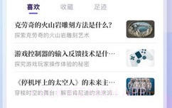 知识宇宙v1.0.5截图