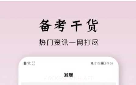 雪狐狸优学医v1.10截图