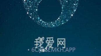 我爱网V1.2.6截图