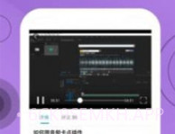 快学视频剪辑v1.0.10截图