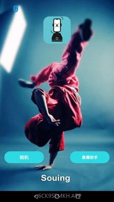 乐随拍Souing1.0.0.23截图