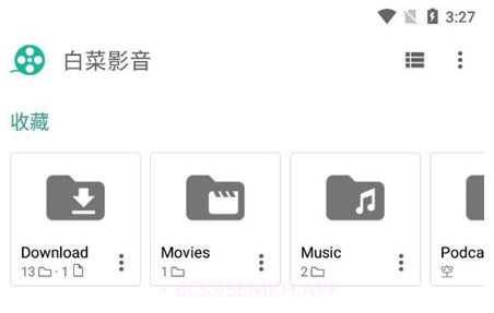 白菜影音APPv1.0.4截图