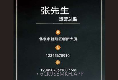名片制作大师v1.0.6截图