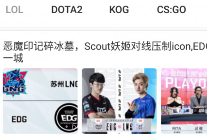 bt游戏购v1.12截图
