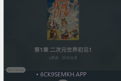 番茄小说去广告纯净版v1.0.4截图