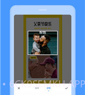 照片拼图助手v1.10901.5截图