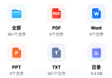 One Readv1.1.5.8截图