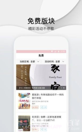 山西头条新闻(居民新闻阅读工具)V1.0.1 安卓正式版V1.0.7截图