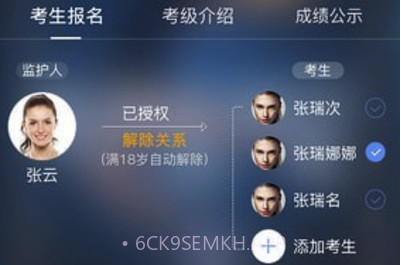 体教联盟(体教联盟app)V4.9.2 V4.9.4截图