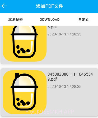 奶茶阅读器v1.14截图