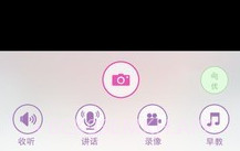 iBaby Carev2.9.6截图