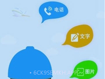杰创运维工单v01.01.12截图