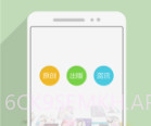 i悦读v5.10.10.7截图